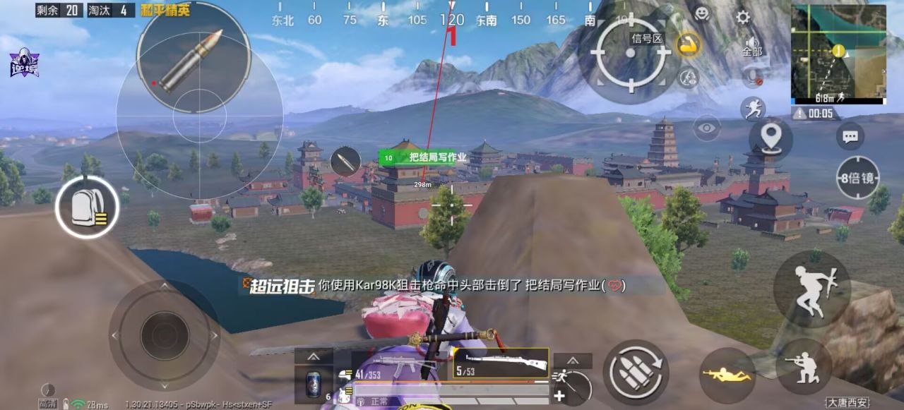 和平精英辅助的道德与规则探讨的配图，内容相关：如果想尝试辅助工具，建议先使用免费试用版，测试兼容性和效果。部分高端插件提供定制化设置，玩家可以根据...